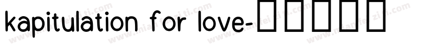 kapitulation for love字体转换